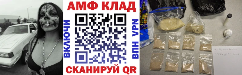 АМФЕТАМИН 98%  Ардон 
