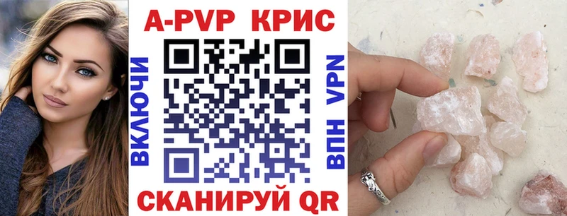 это наркотические препараты  Ардон  Alfa_PVP Соль  где продают наркотики  кракен как зайти 