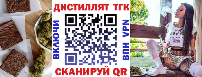 Еда ТГК конопля  MEGA   Ардон  купить наркоту 