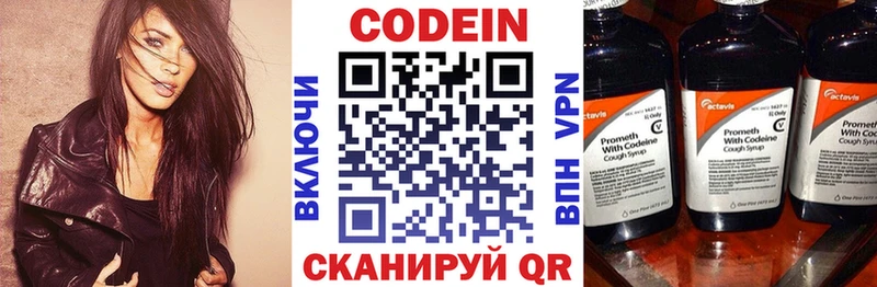 купить закладку  KRAKEN как зайти  Кодеин напиток Lean (лин)  Ардон 