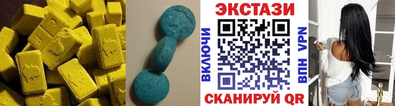Ecstasy 300 mg  Ардон 