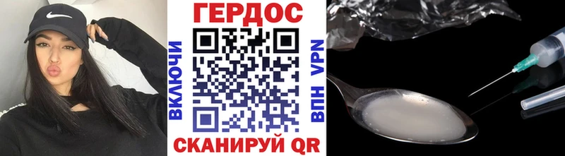 наркотики  Ардон  ГЕРОИН гречка 