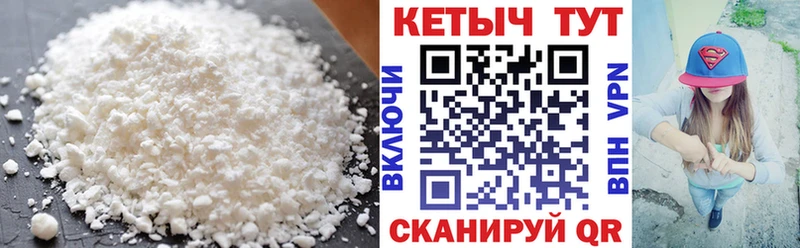 Кетамин VHQ Ардон