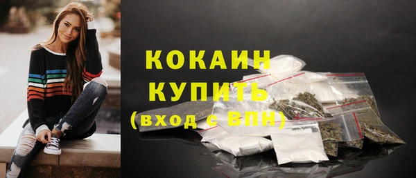 кокаин перу Алзамай