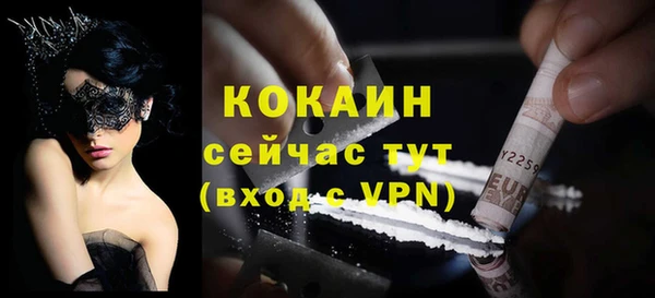 кокаин перу Алзамай