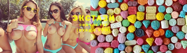 ECSTASY Алексин