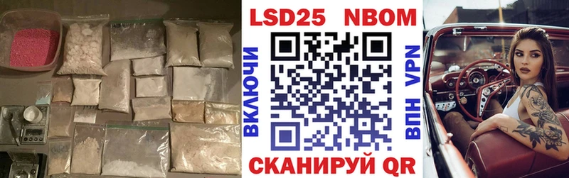 нарко площадка официальный сайт  Ардон  LSD-25 экстази кислота 