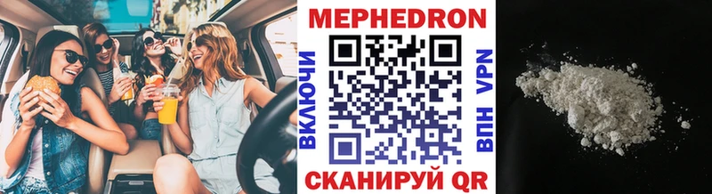 где продают наркотики Ардон МЯУ-МЯУ mephedrone