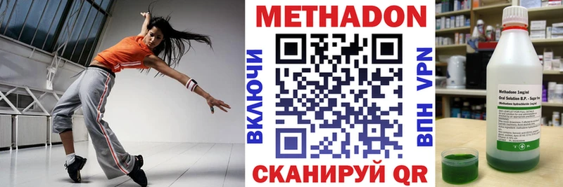 МЕТАДОН VHQ Ардон