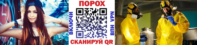 shop Telegram  Ардон  Метамфетамин винт  как найти закладки 