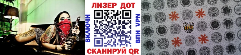 ОМГ ОМГ ссылка Ардон Марки N-bome 1,8мг
