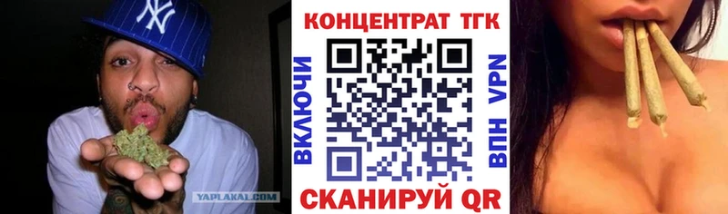 ТГК гашишное масло  Ардон 